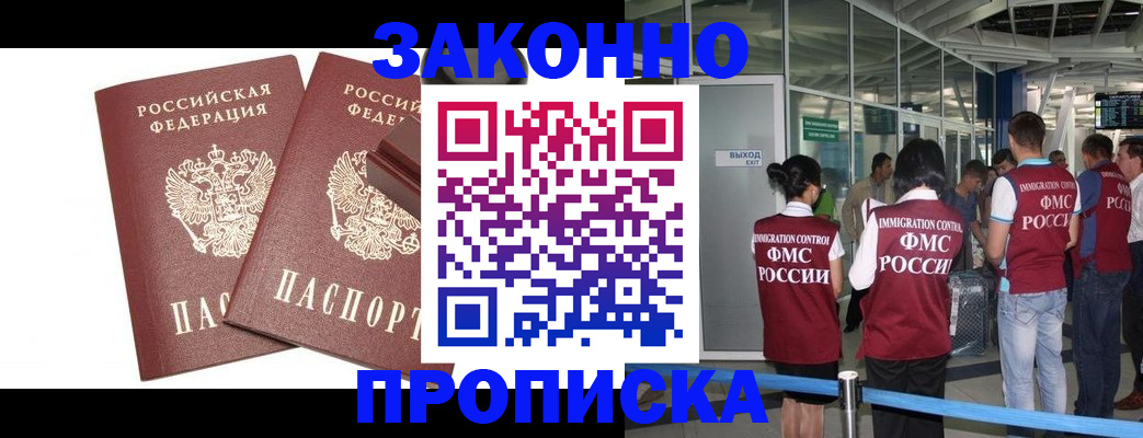 найти адрес прописки в Михайлове
